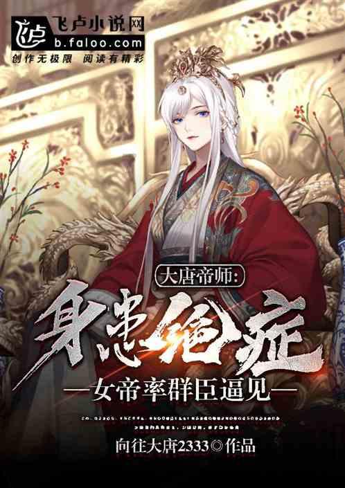 一起捕鱼吧