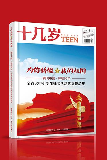 花语月