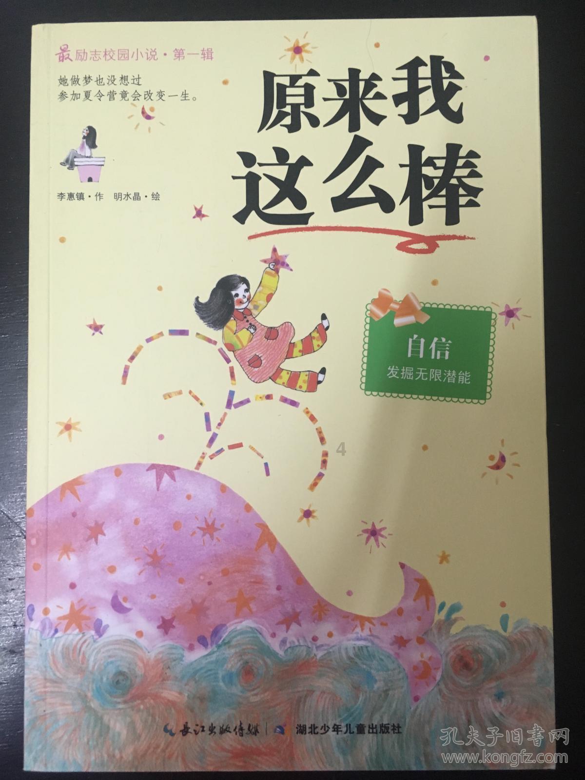 【常抓不懈 久久为功】三河坝镇：提升人居环境 擦亮魅力“颜值”